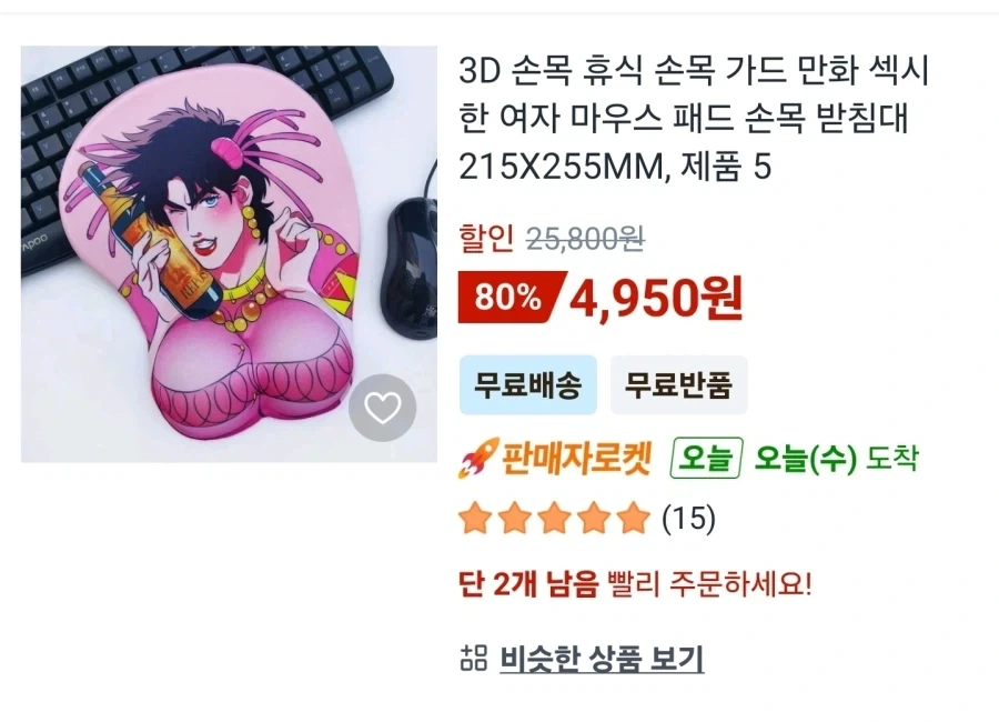 말딸)[만화] 놀릴 찬스를 놓치지 않는 세이쨩 이미지 10