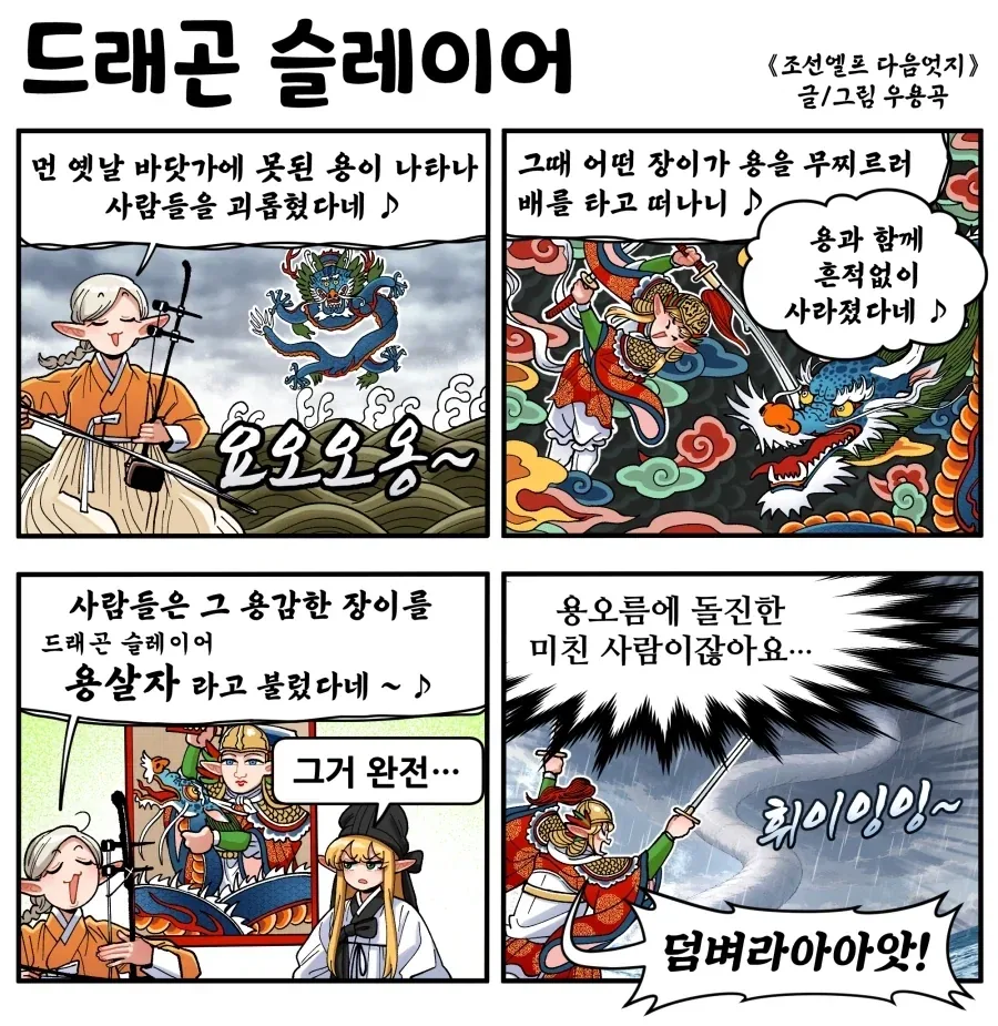 오빠! 이 문제 풀 수 있어?.manhwa 이미지 6