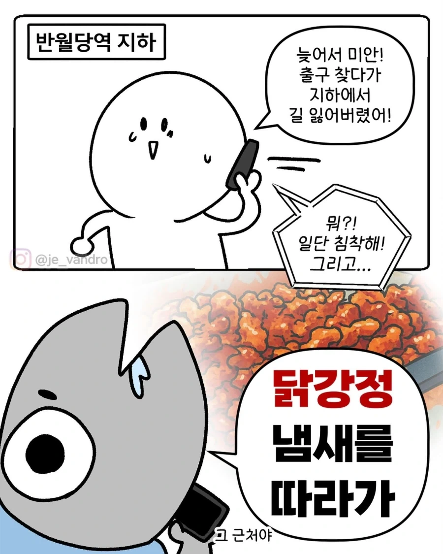 저주인형이 탄생하는.manwha 이미지 2