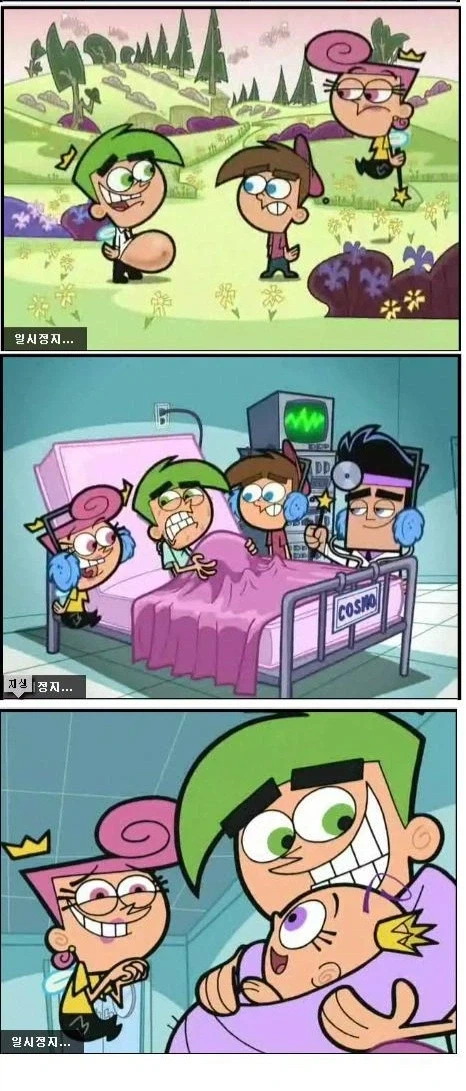 갸루와 리셀러 영포티 순애manga 이미지 17