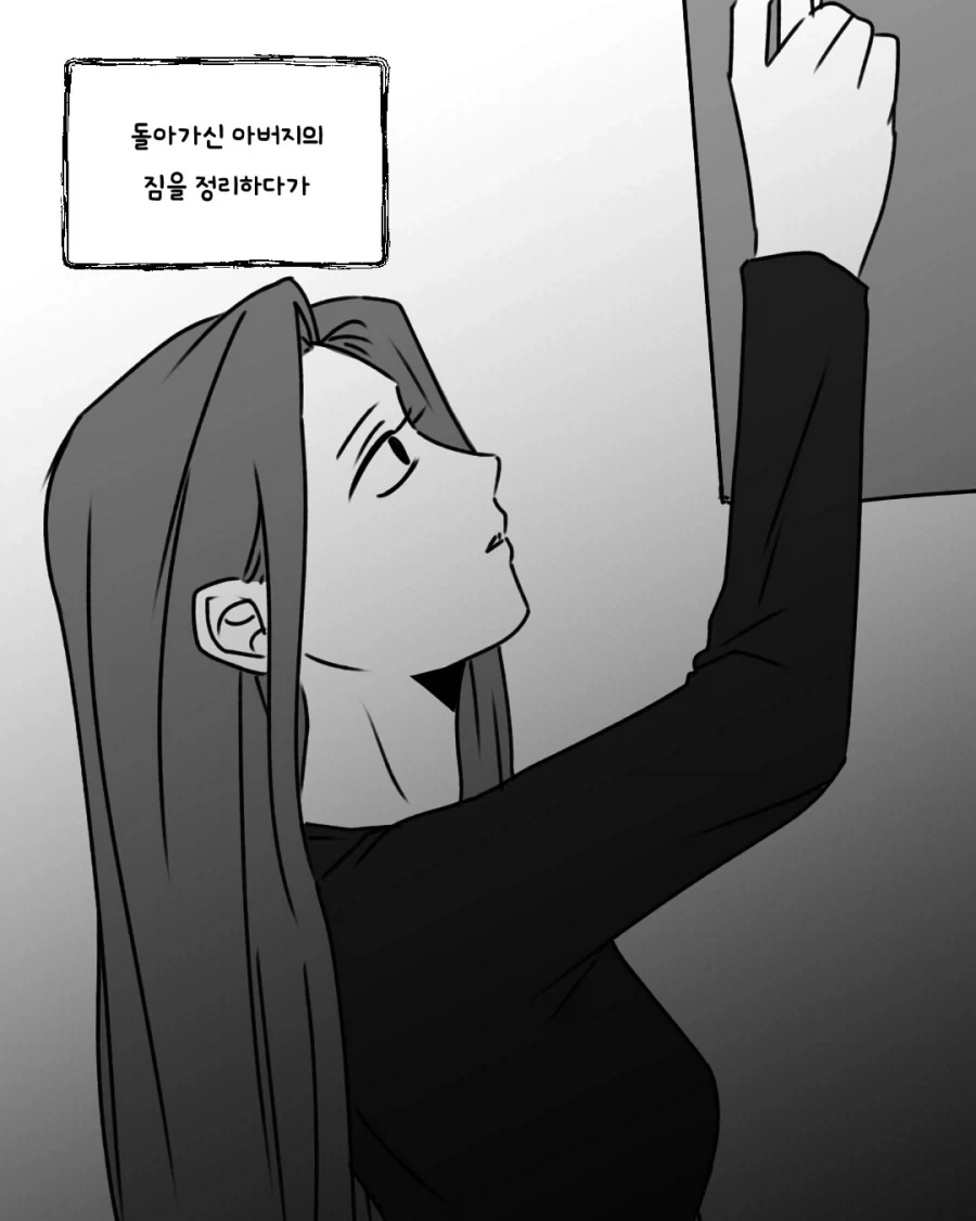 일본 만화 순애 커플 중 가장 좋았던 애들 이미지 6
