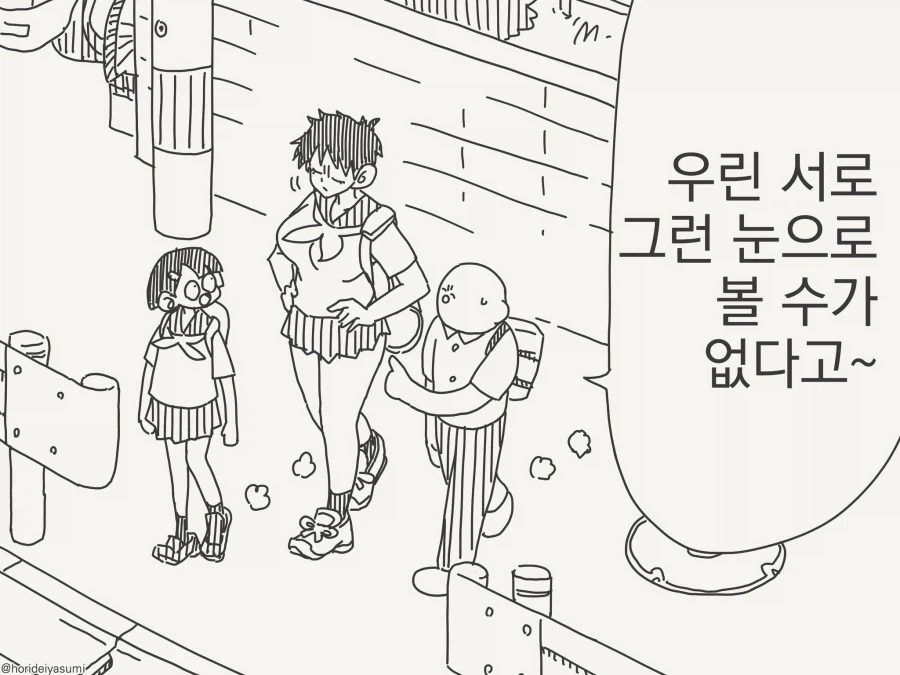 TS총을 습득하는 만화 대표 이미지