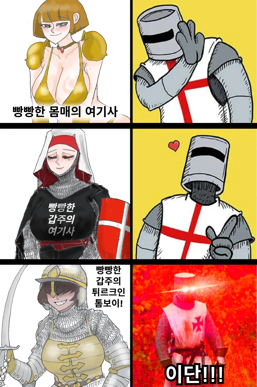 ㅇㄱ 세계에 환생하는 Manhwa 이미지 8