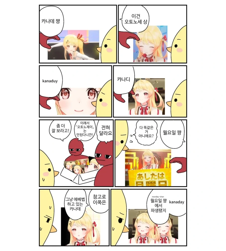 ㅇㄱ 세계에 환생하는 Manhwa 이미지 7