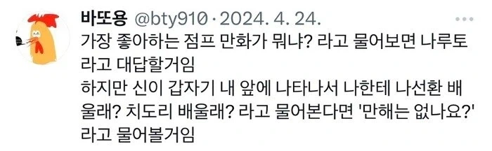 왕ㄱㅅ 편의점 알바의 백합 만화 이미지 16