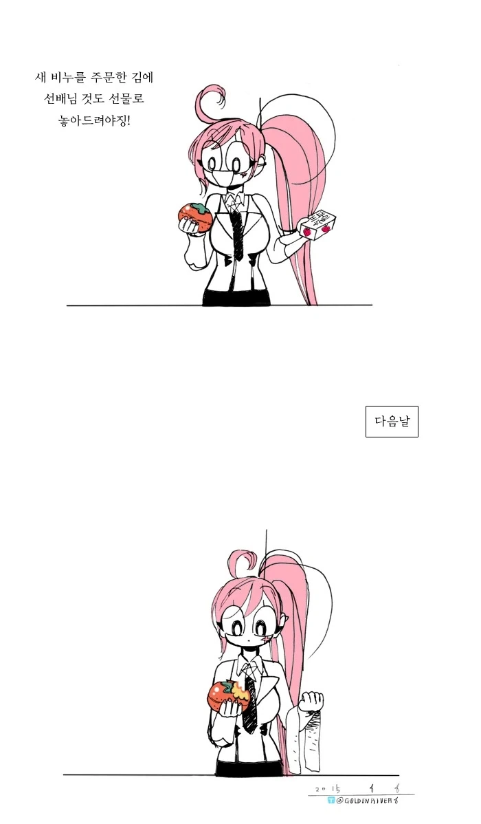 ㅎㅂ) 만화에 나온 포즈를 잘 따라하는 여성 이미지 12