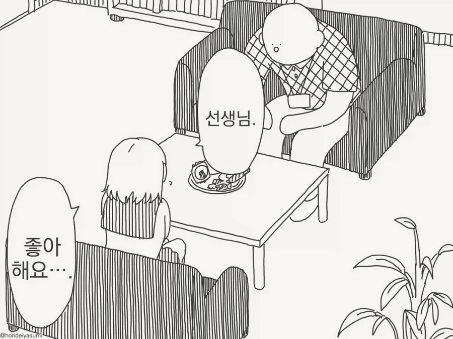 ㅎㅂ) 만화에 나온 포즈를 잘 따라하는 여성 이미지 16