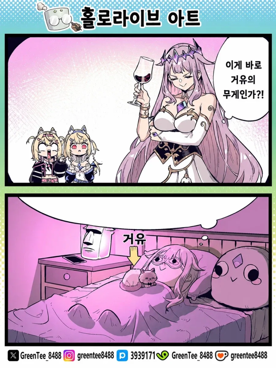ㅎㅂ) 만화에 나온 포즈를 잘 따라하는 여성 이미지 18