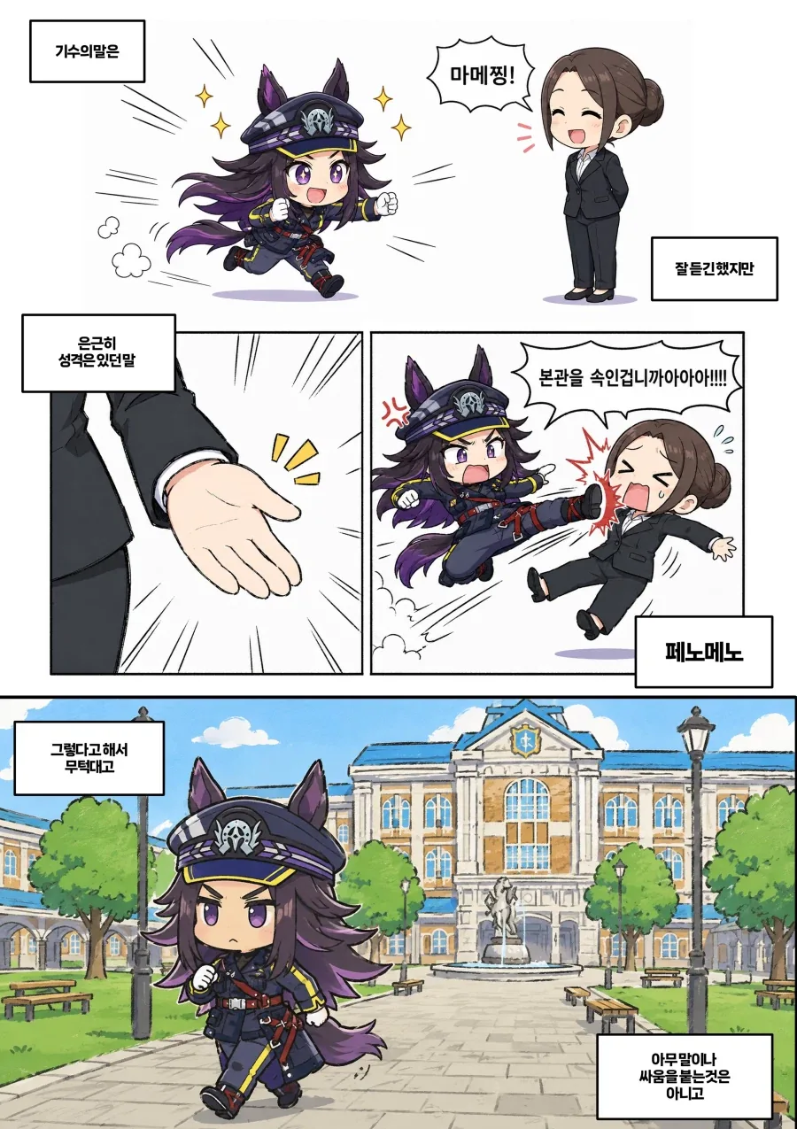 ㅎㅂ) 만화에 나온 포즈를 잘 따라하는 여성 이미지 6