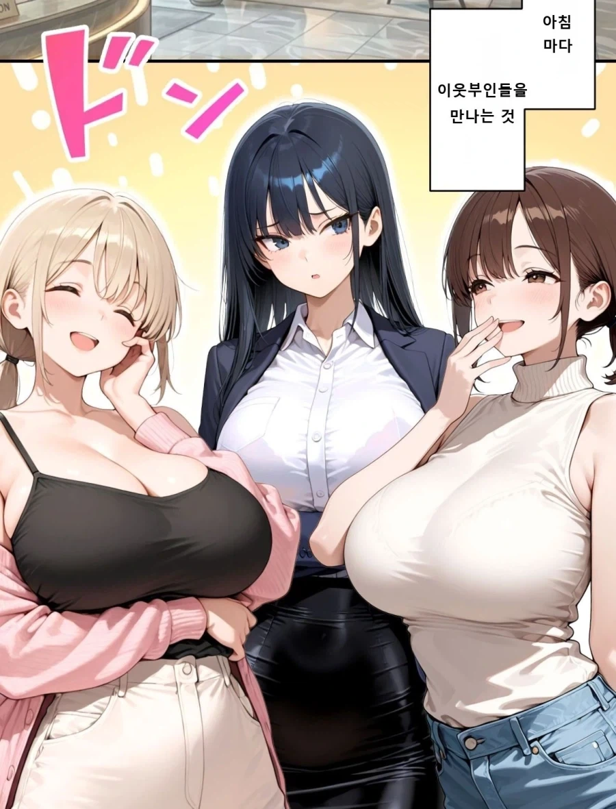 ㅎㅂ) 만화에 나온 포즈를 잘 따라하는 여성 대표 이미지