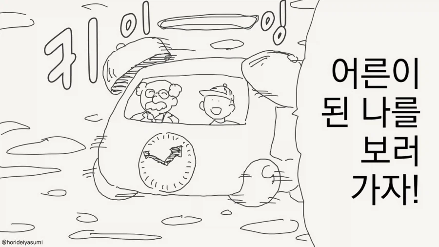남자들 난제...변기 앉을때 꼬지션.manhwa 이미지 6