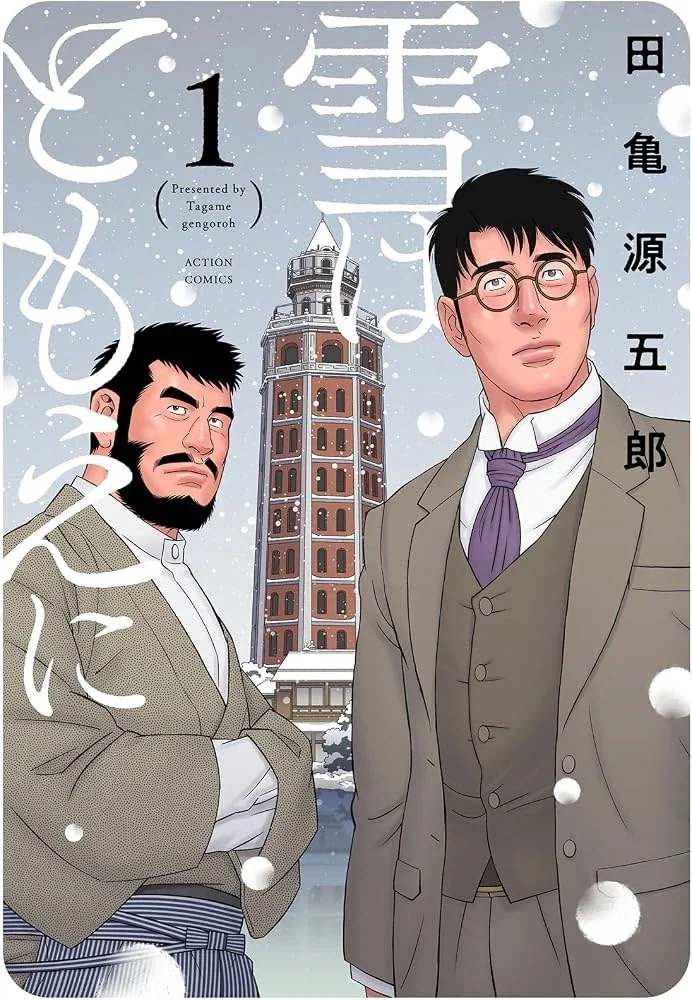 웹코믹 236 페이지 | TOONZIP 대표 이미지