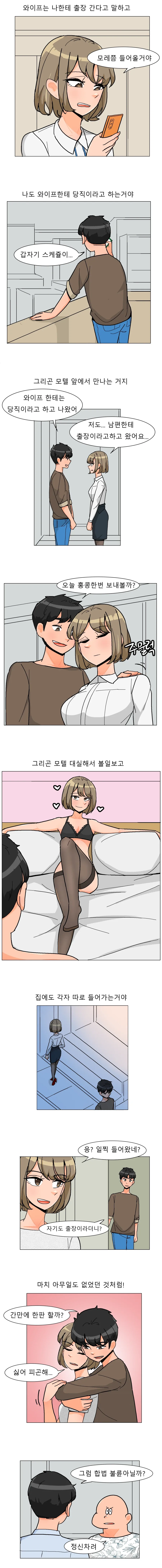 원피스) 사실 가프도 고향 꼬라지 생각하면 돌연변이에 가까움 이미지 4