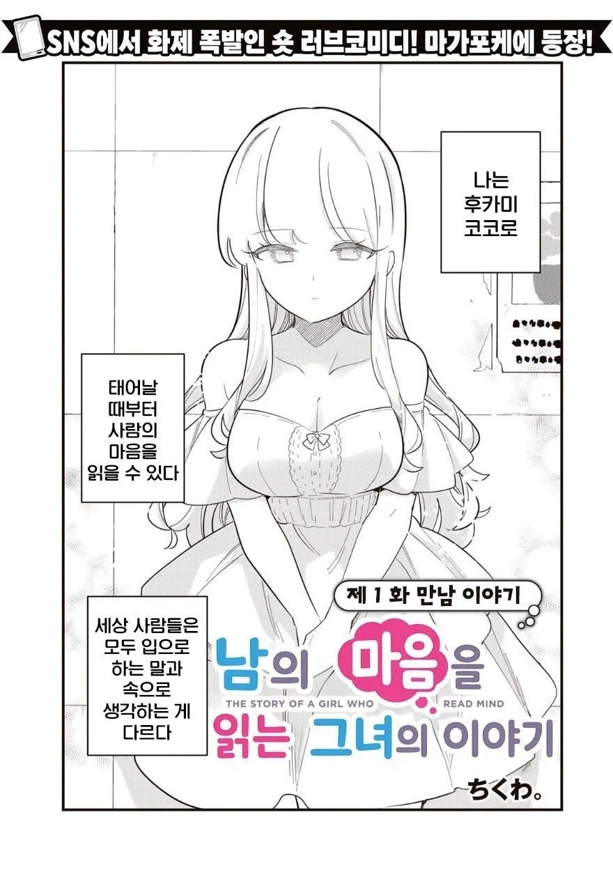 원피스) 사실 가프도 고향 꼬라지 생각하면 돌연변이에 가까움 이미지 10