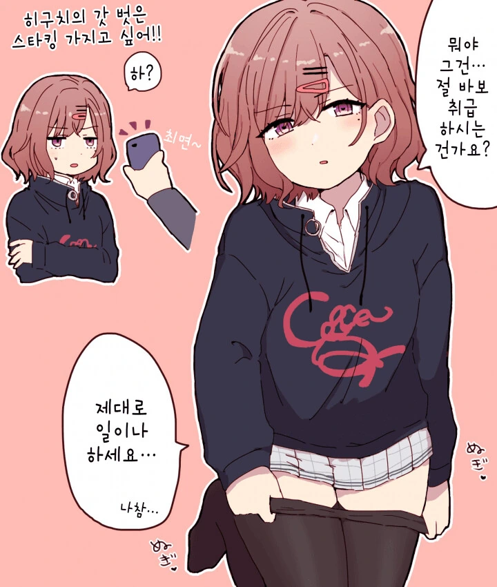 @)명견 쥬니올.manga 이미지 14