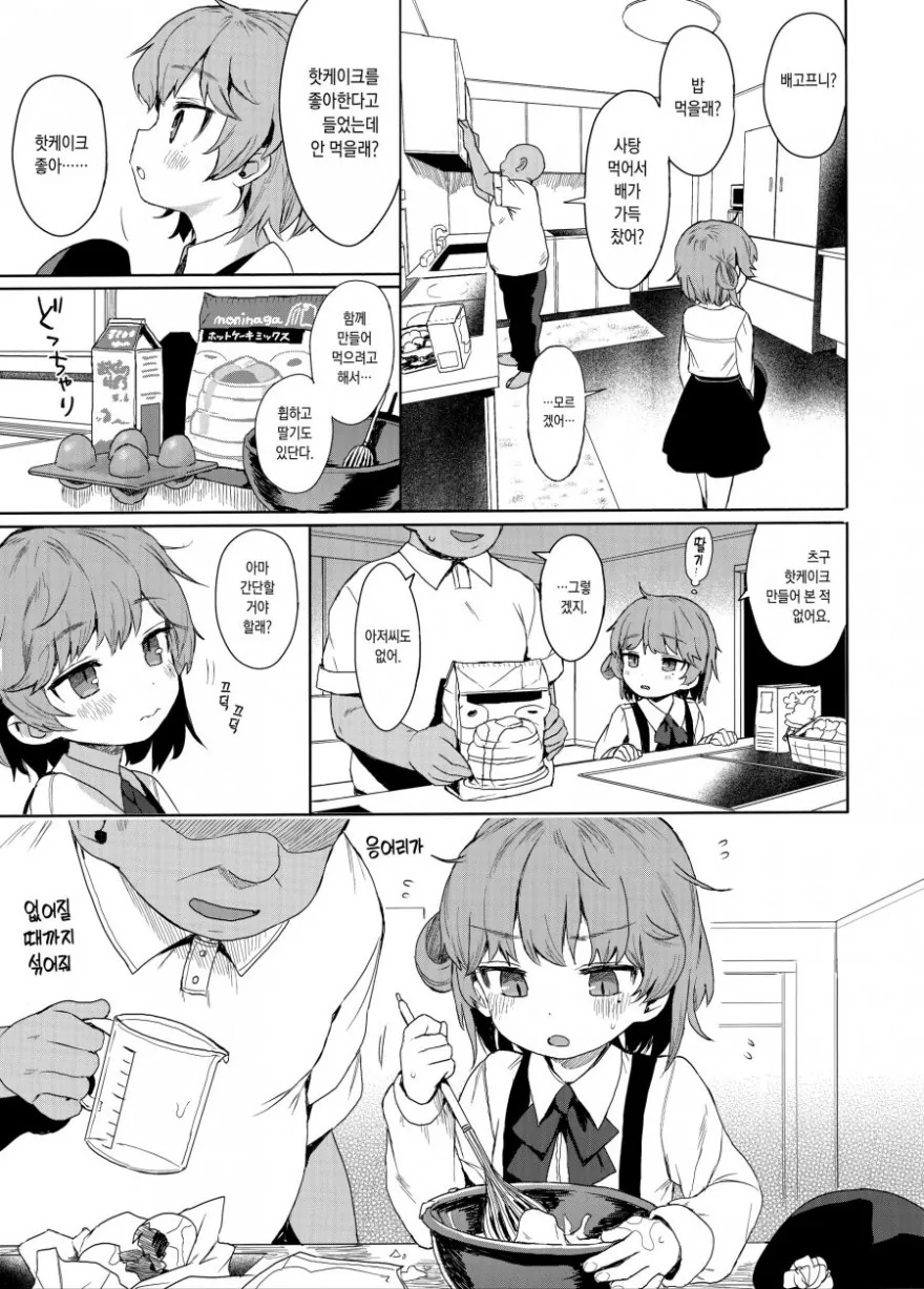 manga_766466_002_fb65d9a93afb.webp