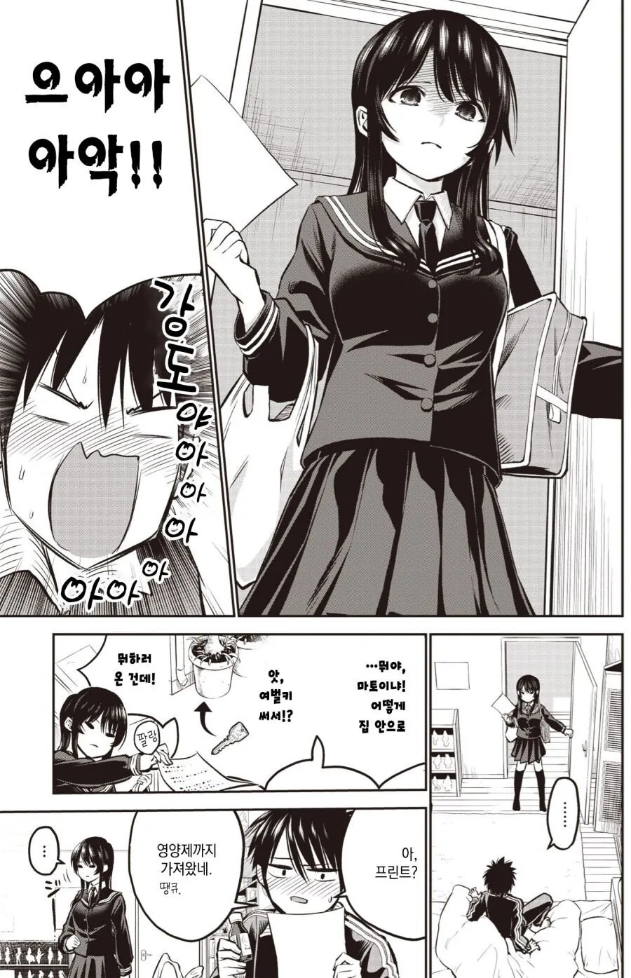 manga_767293_009_9b3d9bacf5b6.webp