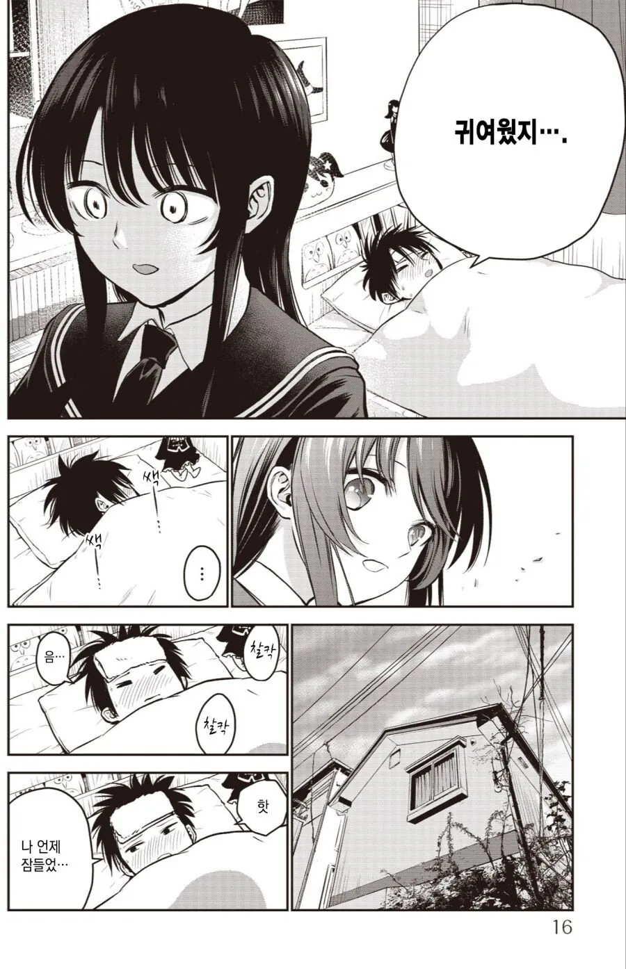 manga_767293_014_b39916675145.webp