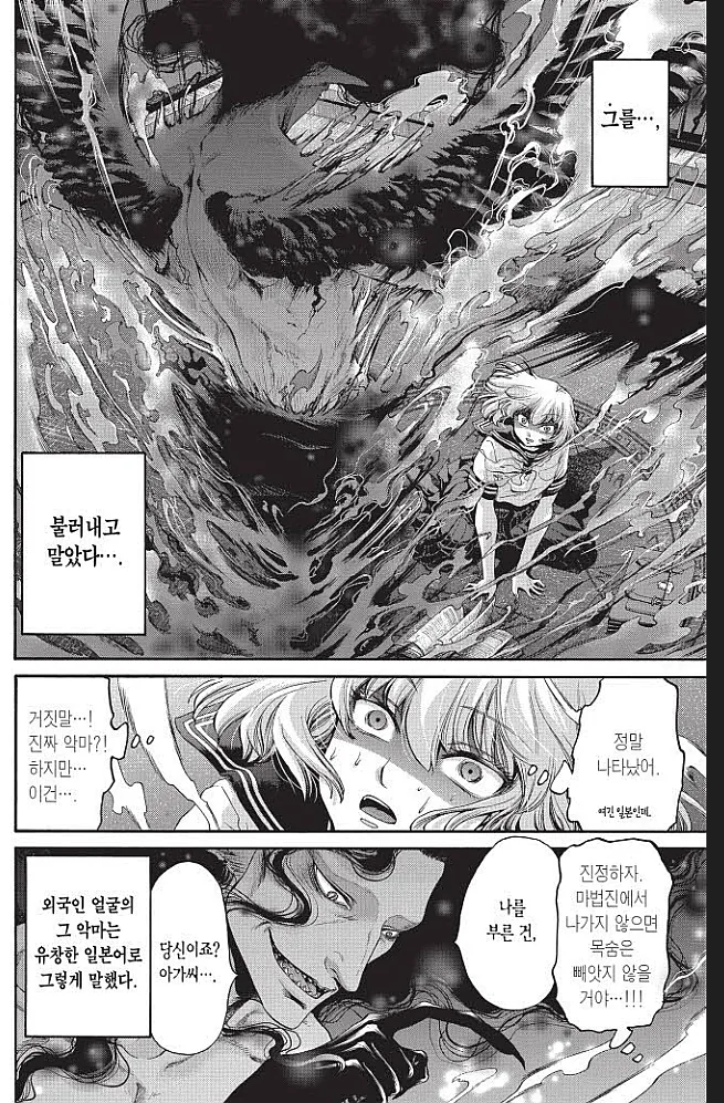 manga_767358_002_adc63204e6f0.webp