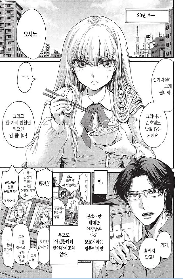 manga_767358_005_f30d51eb5fd3.webp