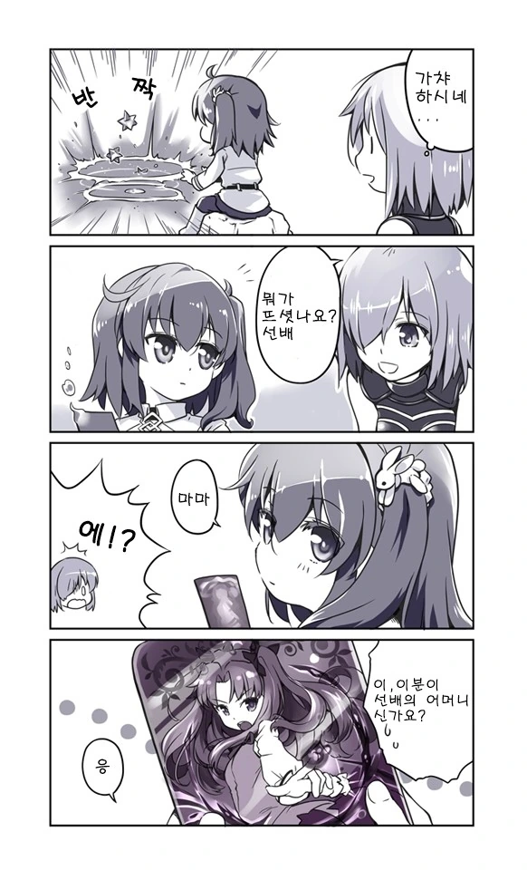 벽람) ㅎㅂ) 아사나기식 ㅂㅇ 평유 ㄱㅇ 이미지 9
