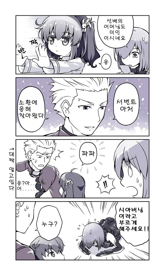 manga_767647_002_24c1f5114c6f.webp
