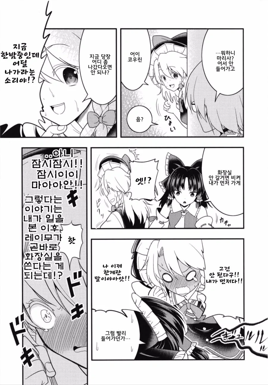 manga_770057_007_6a71ed438fa4.webp