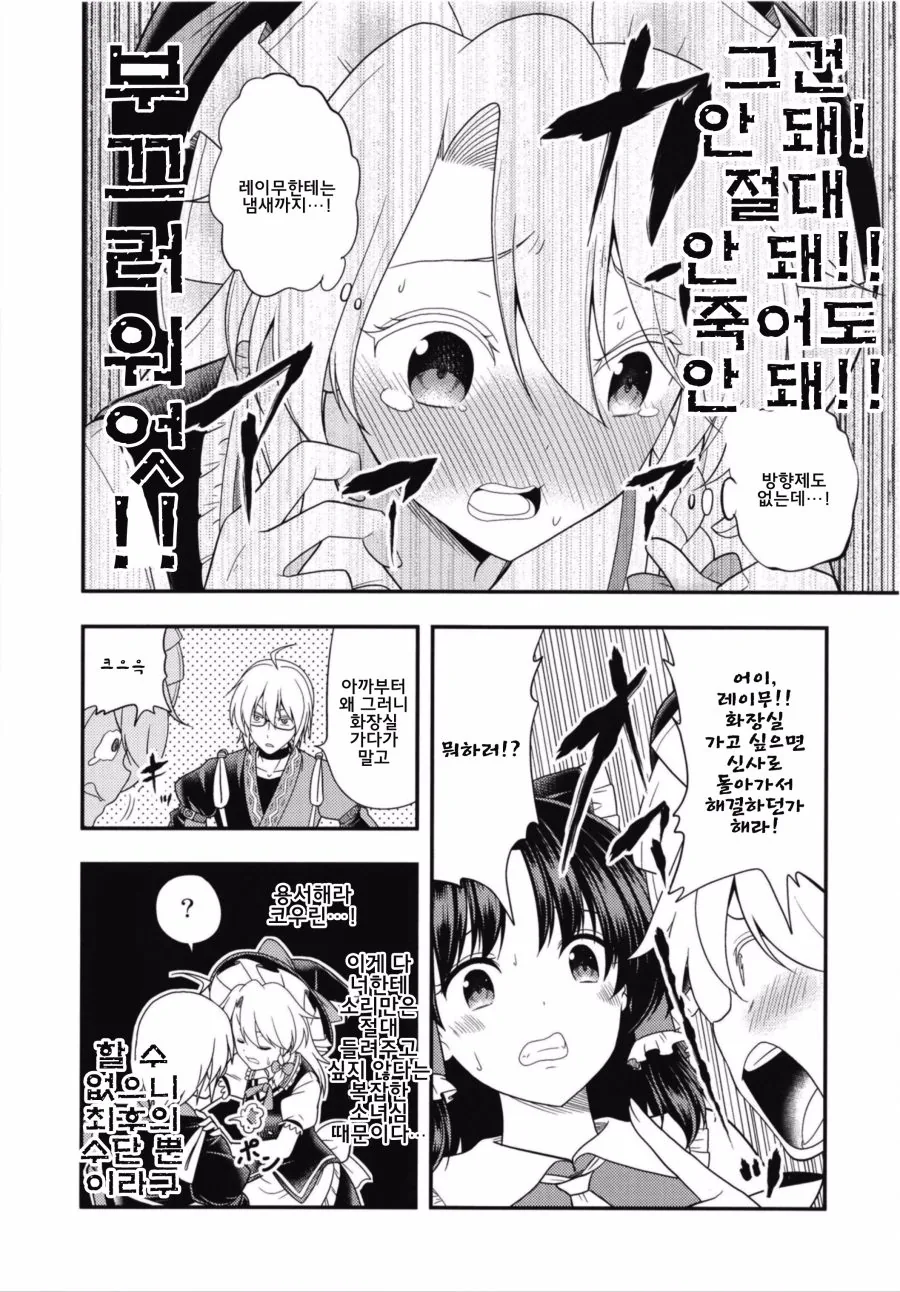 manga_770057_008_8a9ad6bb16d8.webp