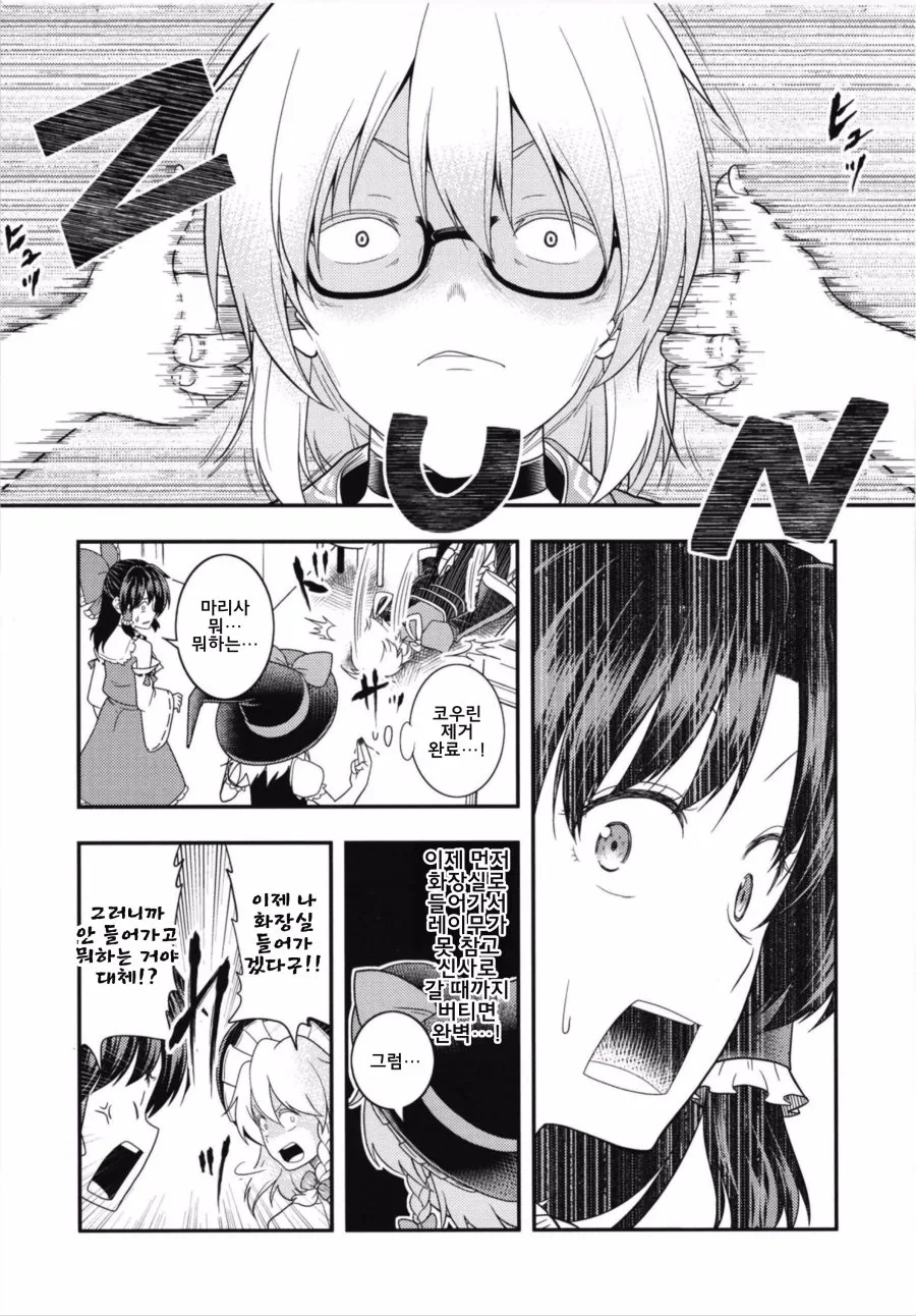 manga_770057_009_4e6f64b76758.webp