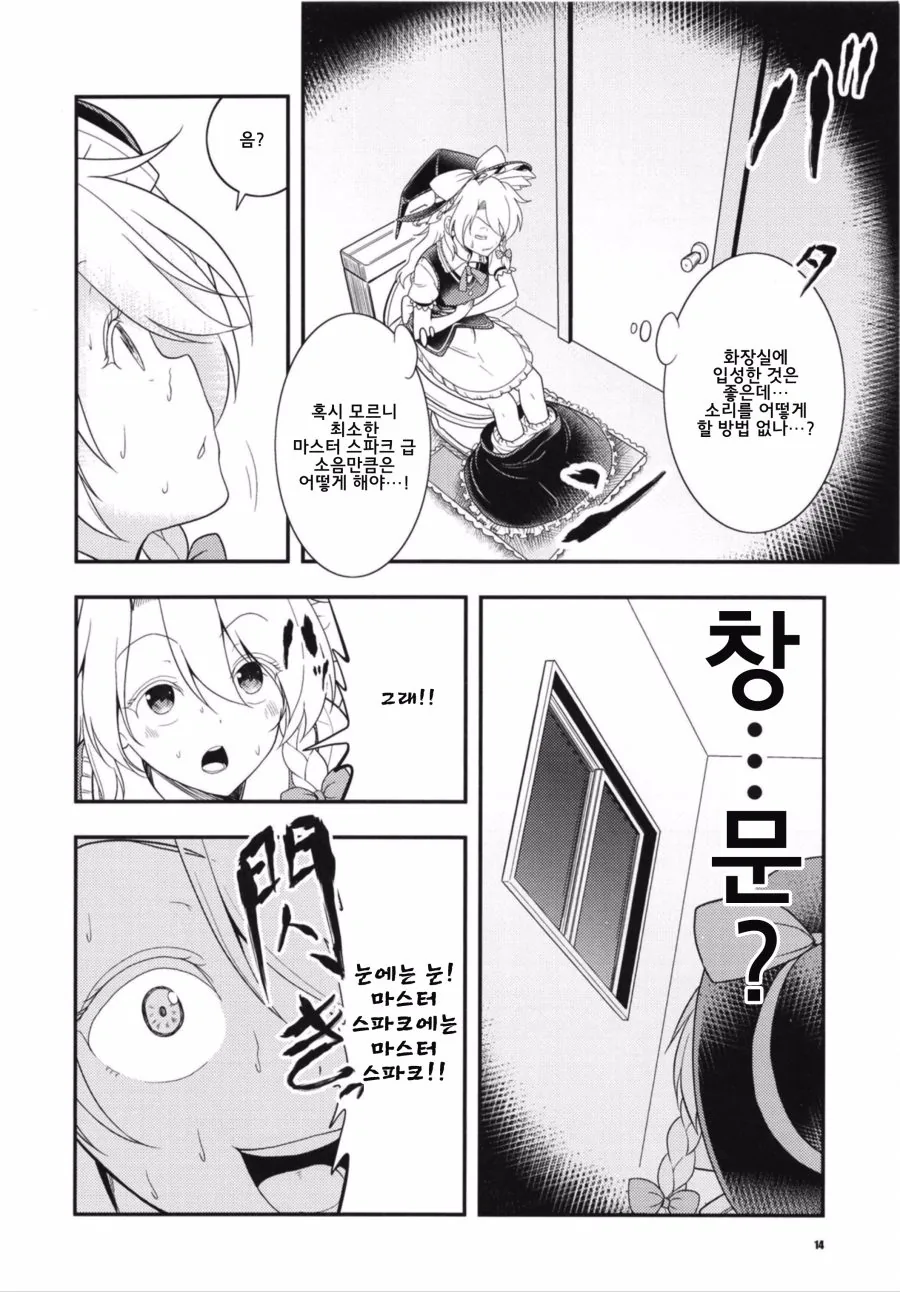 manga_770057_010_b5d9c16f6e48.webp