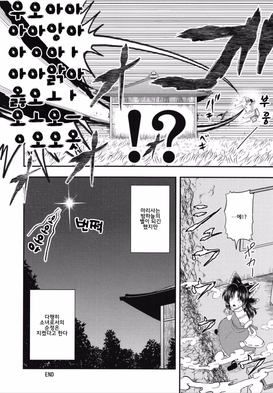 manga_770057_012_523966789242.webp