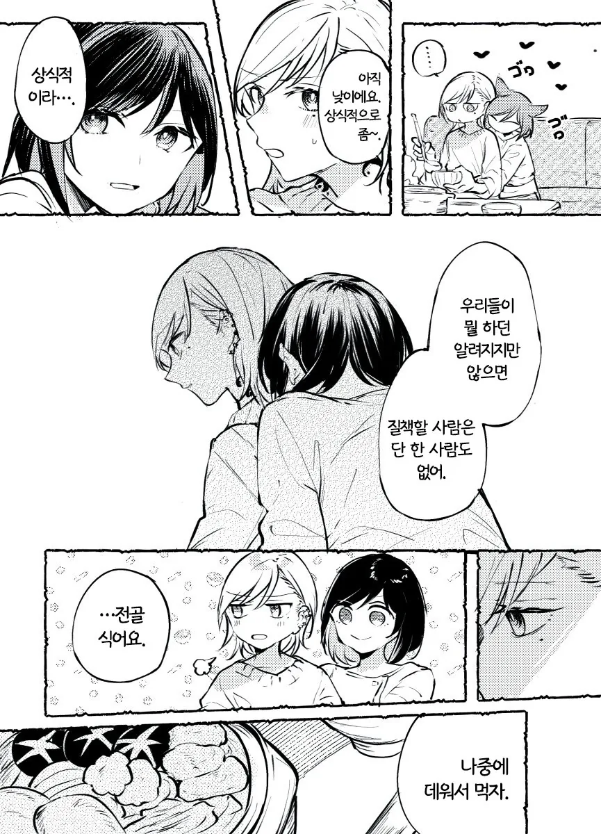 manga_772610_002_d4ccd252e906.webp