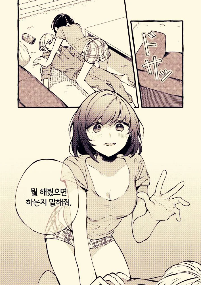 manga_772610_005_708196d10e75.webp