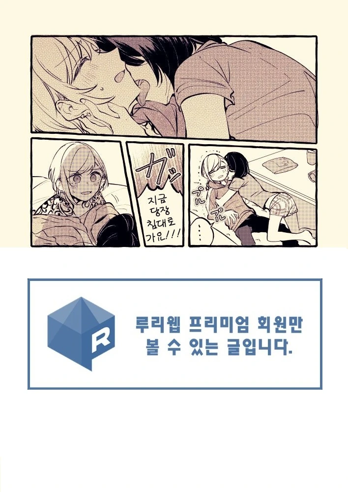 manga_772610_006_506b51fc54b8.webp