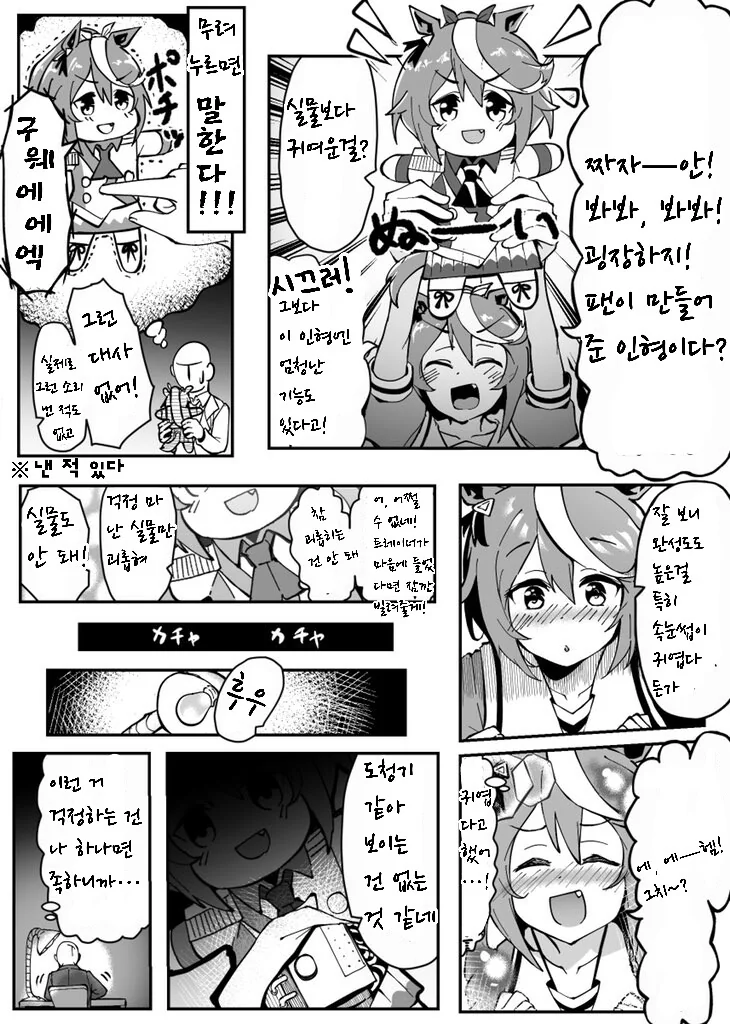 @) 양화대교는 어디냐?! 이미지 6