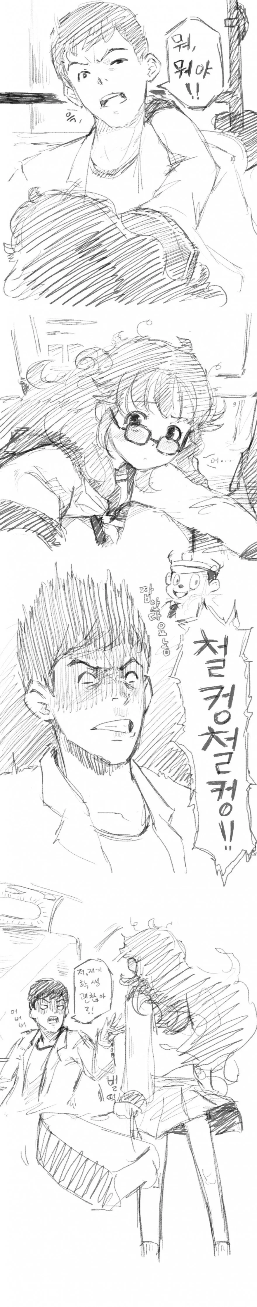 manga_773994_002_41d38dd48f1d.webp