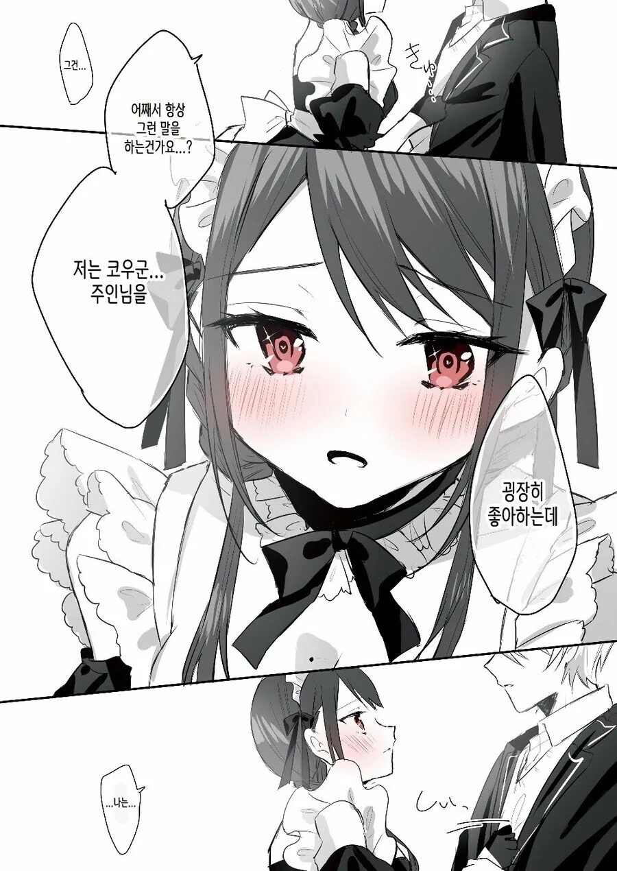 manga_774231_003_45d944371ba4.webp