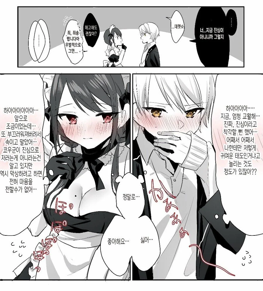 manga_774231_004_120d03bd1727.webp