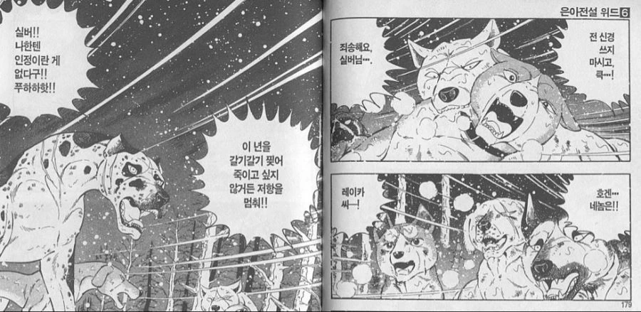 manga_774587_004_5083fe92e286.webp