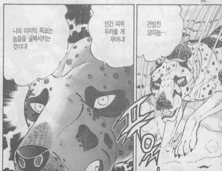 manga_774587_007_2104f8cf9871.webp