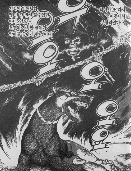 manga_774587_008_f77cb206dfbc.webp