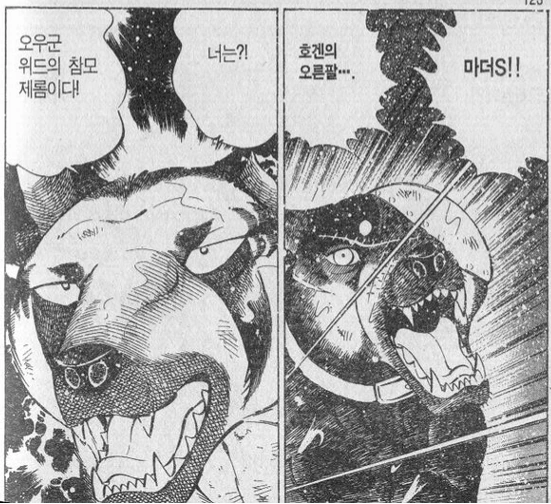 manga_774587_009_22401a925645.webp