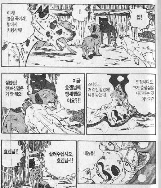 manga_774587_010_060d7af75165.webp