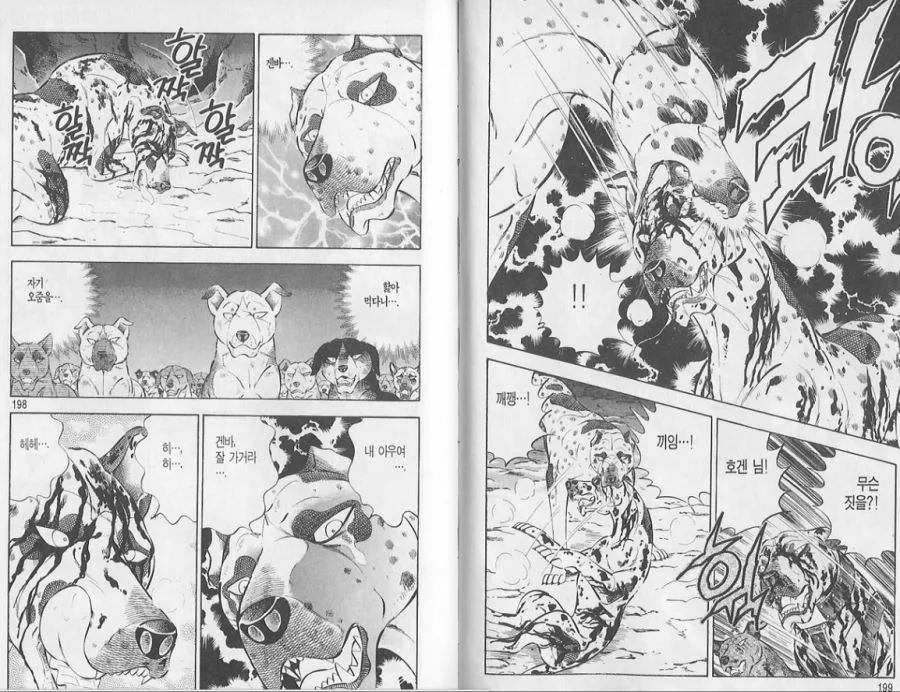 manga_774587_011_4ce57c84e823.webp