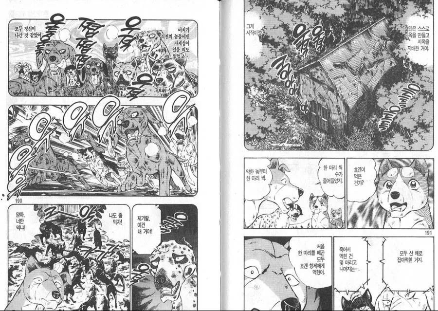 manga_774587_013_e5a84c6efb46.webp