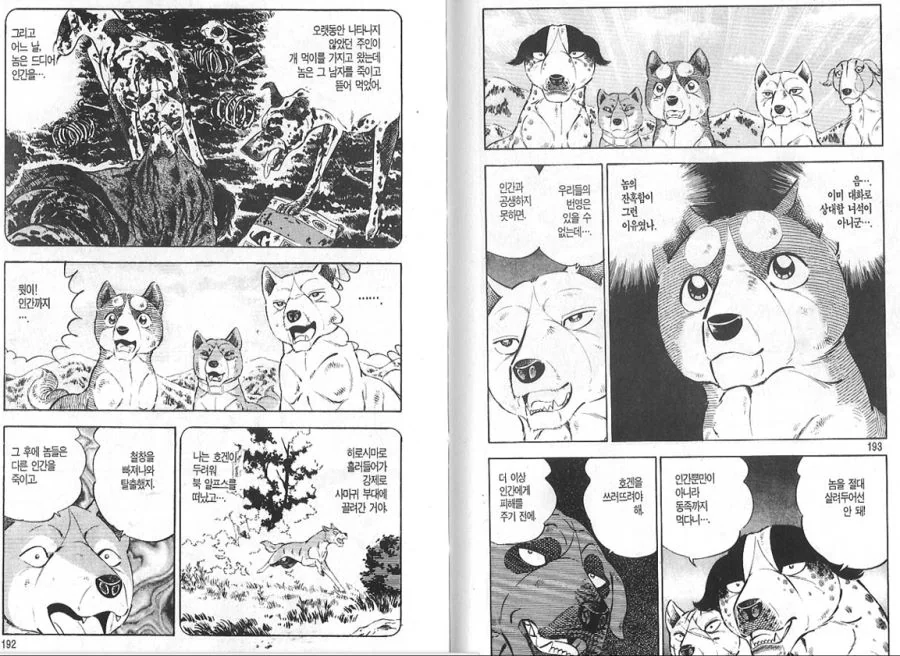 manga_774587_014_56bb1ed8aa2a.webp