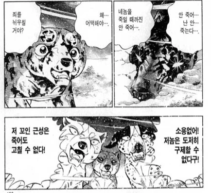 manga_774587_016_6fed7004ea2a.webp