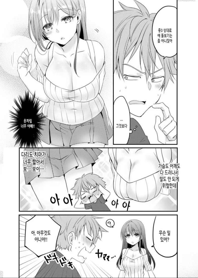 manga_776237_002_211b59a425a5.webp