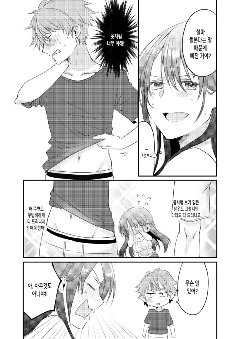 manga_776237_003_b3a2bb4fbf66.webp