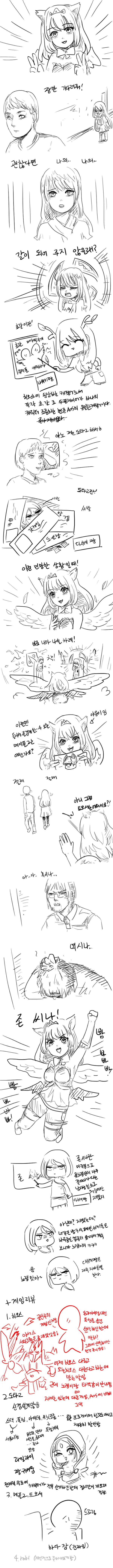 잘 때 가위가 눌린다는 작가.jpg 이미지 12